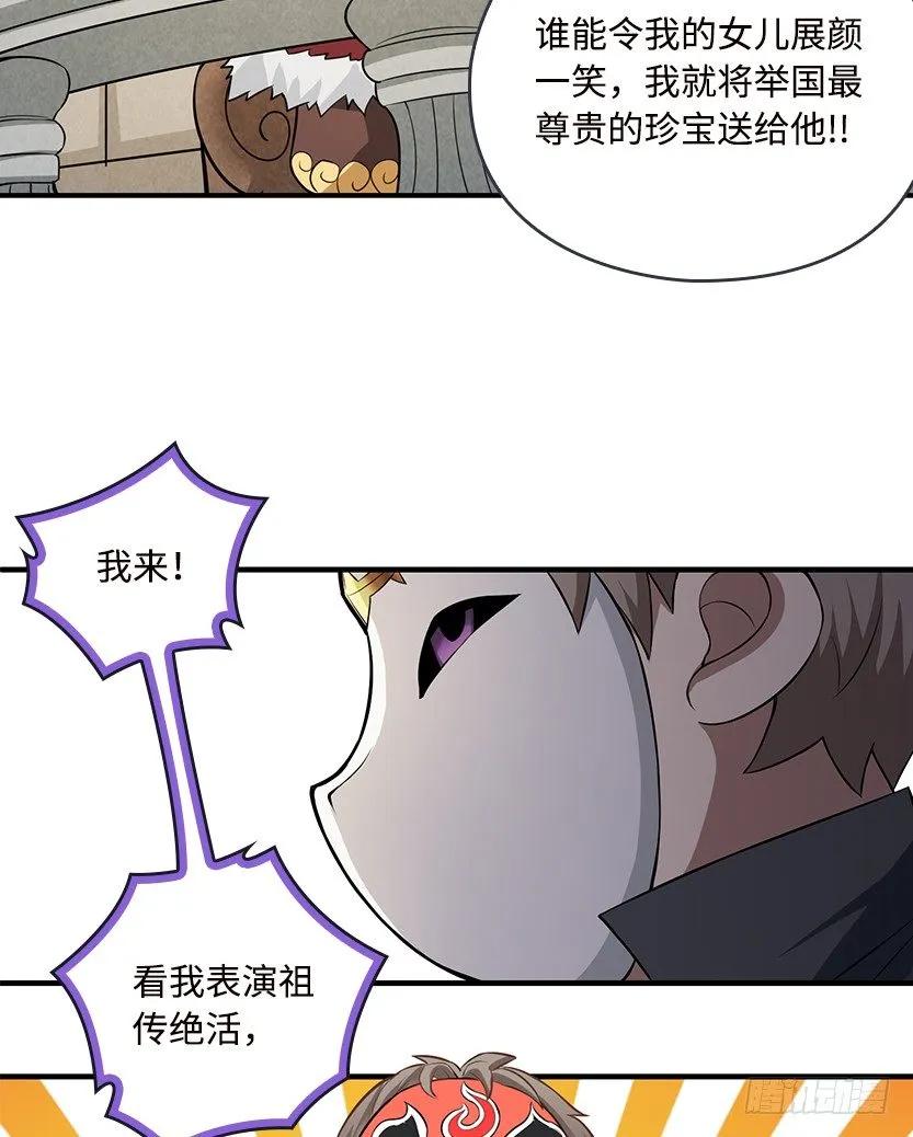 欢度元旦，新年快乐 第6页