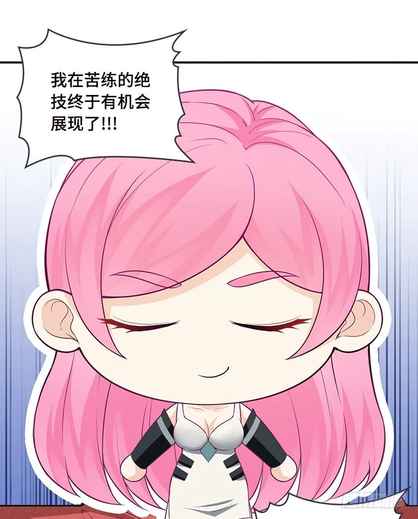 欢度元旦，新年快乐 第10页