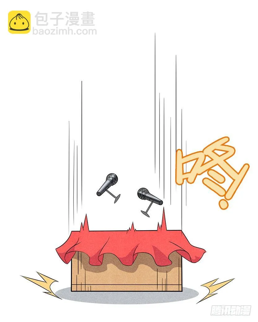 欢度元旦，新年快乐 第18页