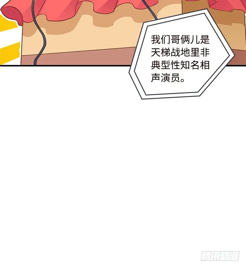 欢度元旦，新年快乐 第20页