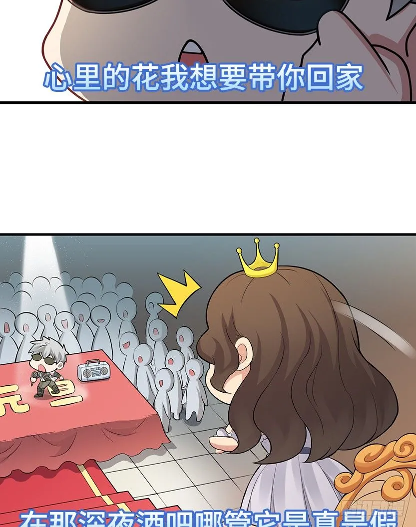 欢度元旦，新年快乐 第24页
