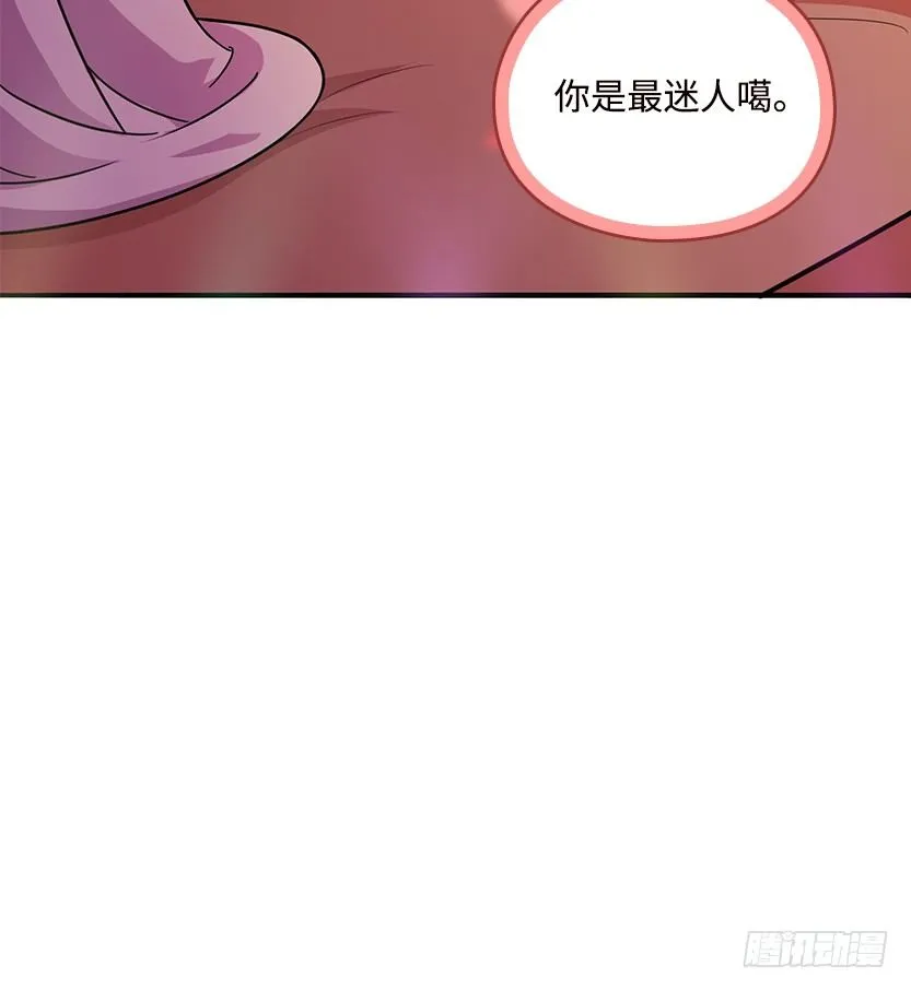欢度元旦，新年快乐 第27页