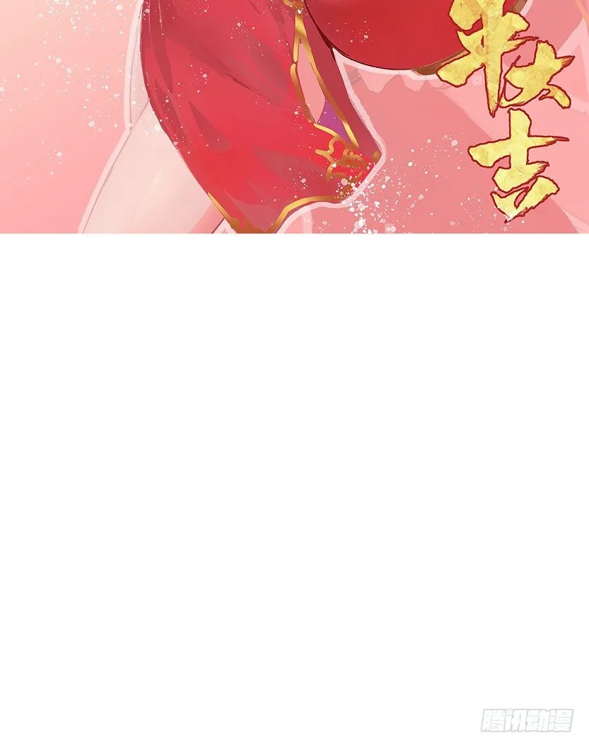 新年快乐 第2页