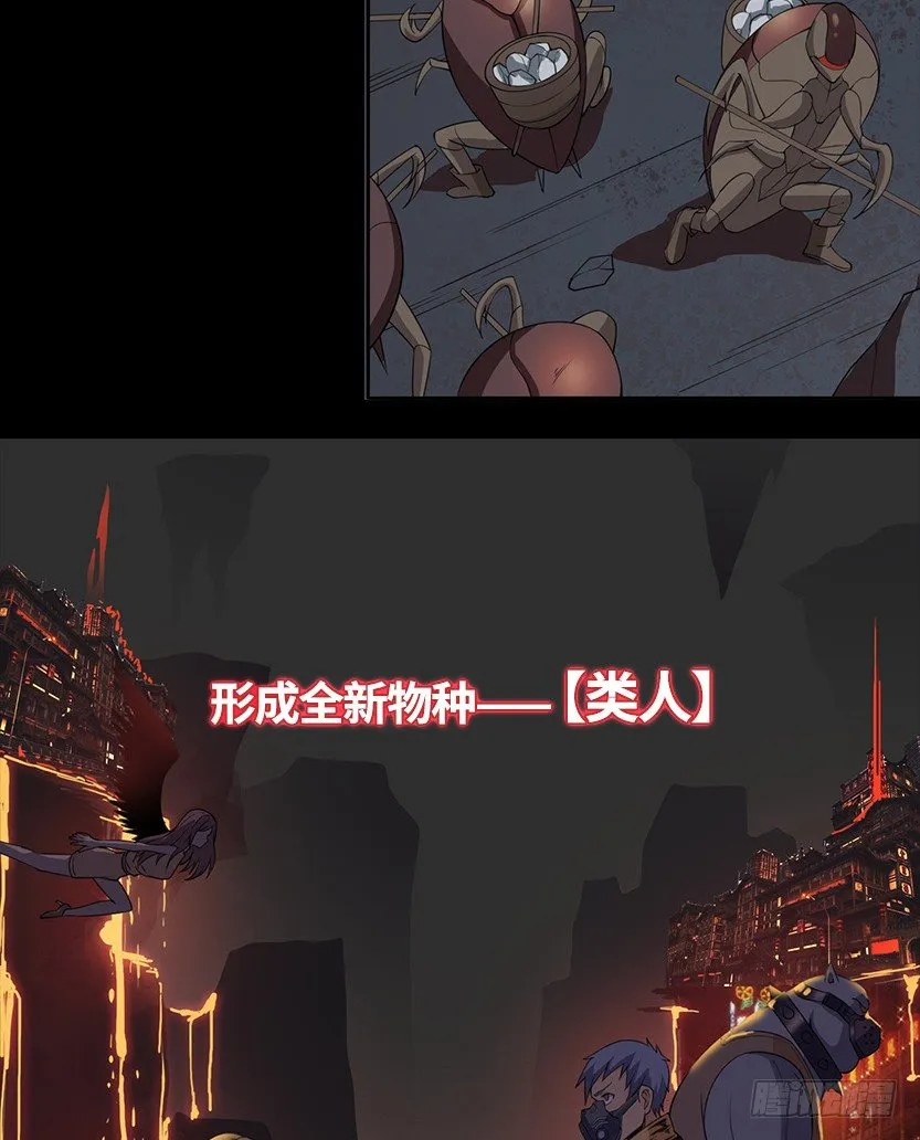 《天梯战地》第二篇章预告 第5页