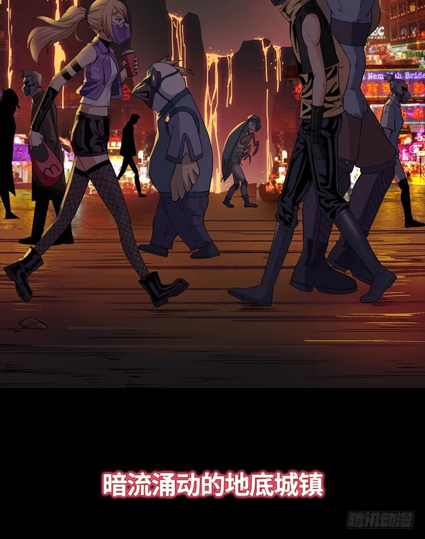 《天梯战地》第二篇章预告 第6页