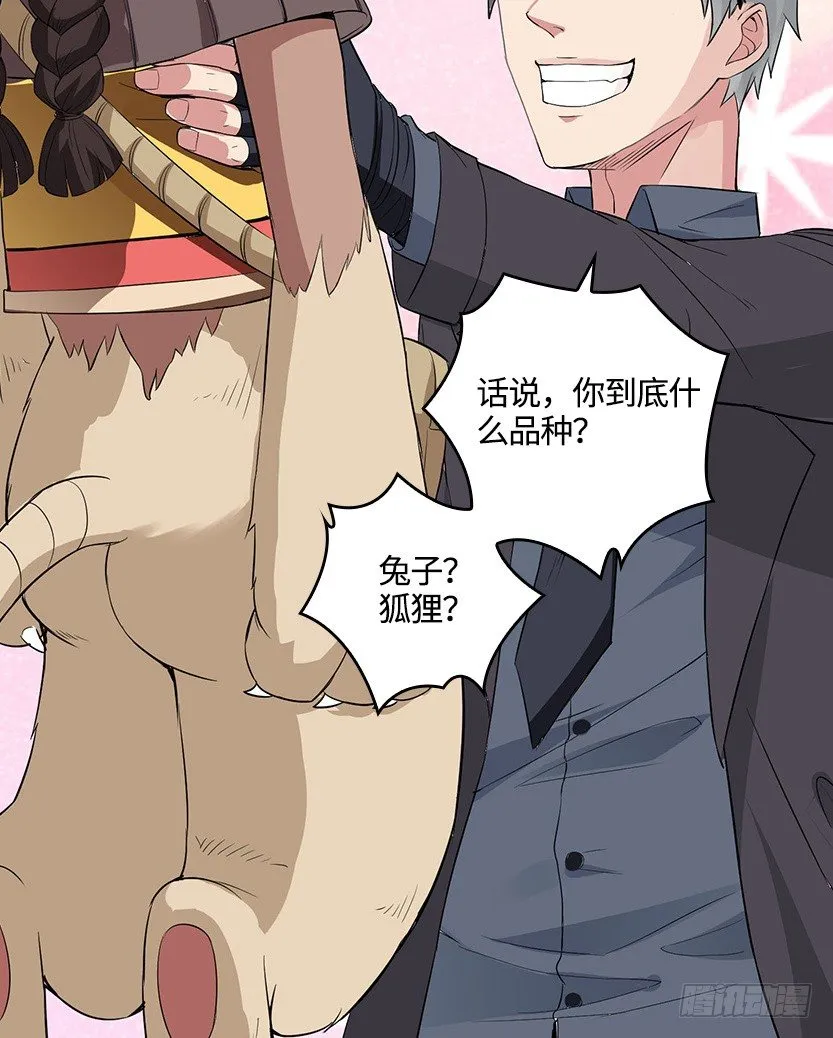 《天梯战地》第二篇章预告 第22页