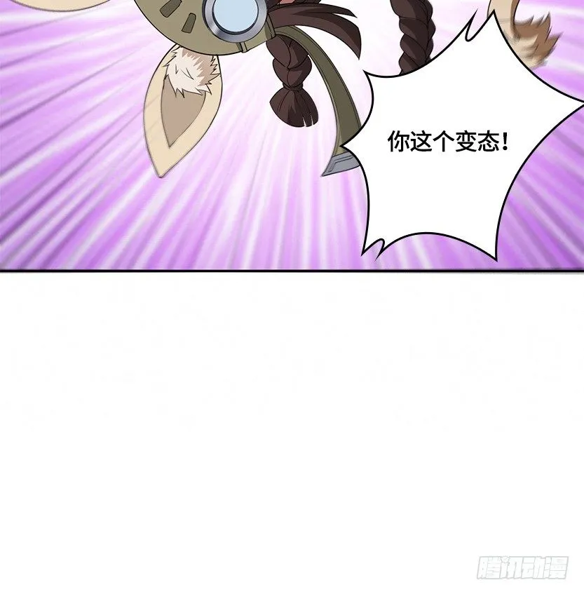 《天梯战地》第二篇章预告 第25页