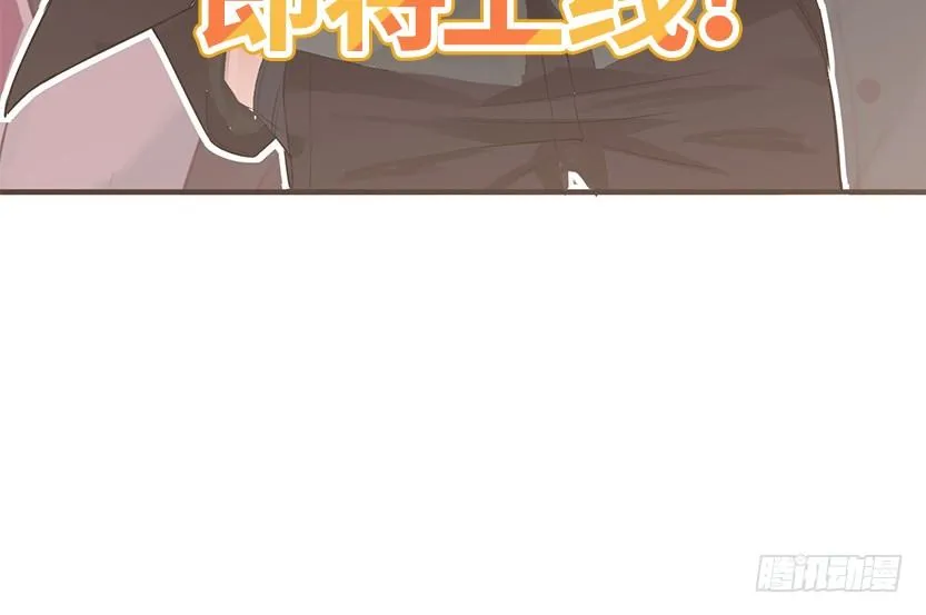 《天梯战地》第二篇章预告 第33页