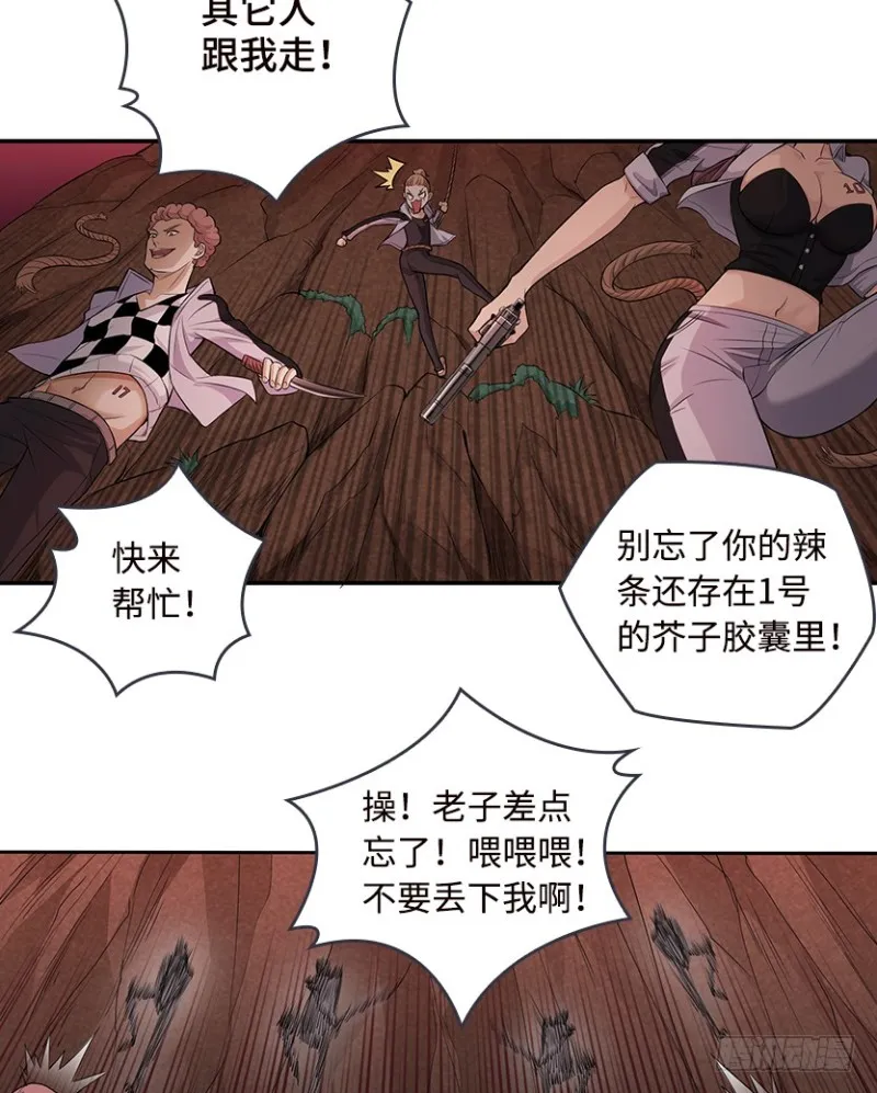 有宝贝在靠近 第6页