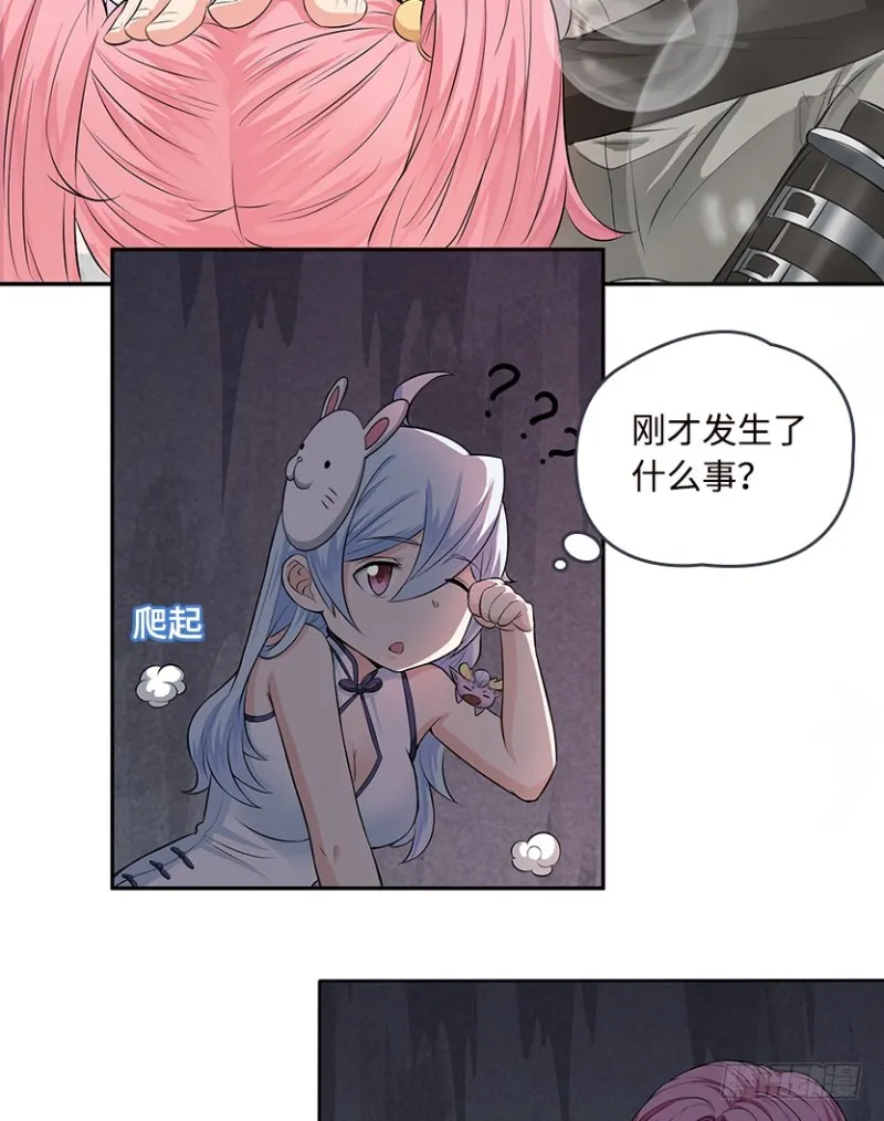 有宝贝在靠近 第15页