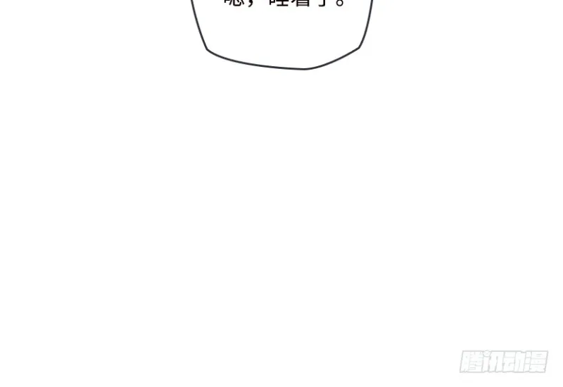 有宝贝在靠近 第26页