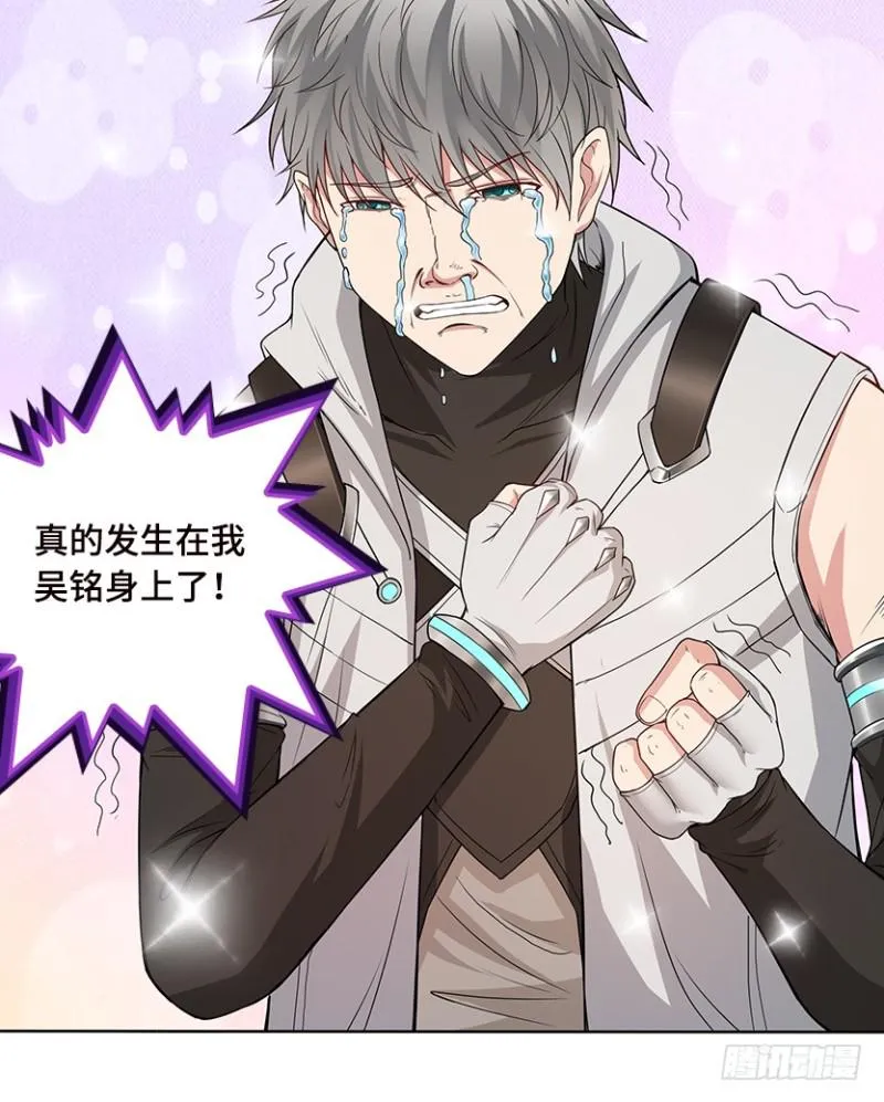 小绍的身份？ 第6页