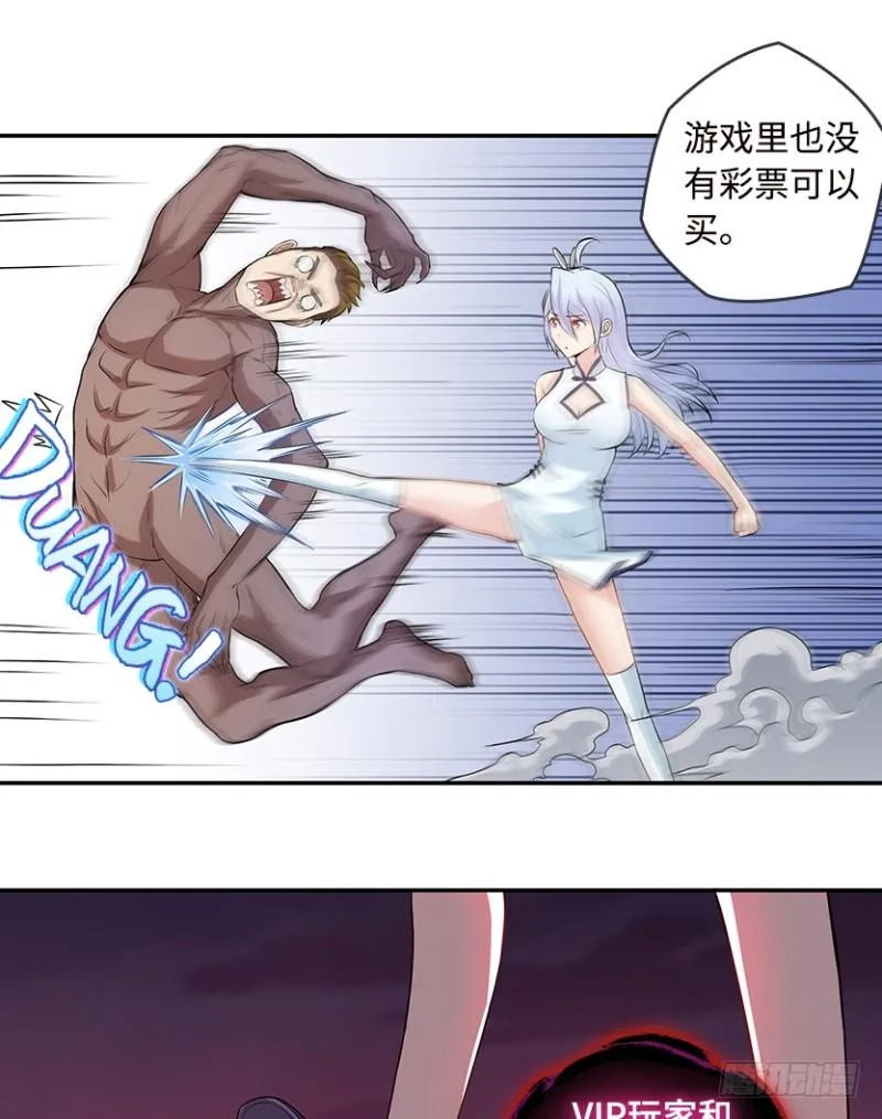 小绍的身份？ 第9页