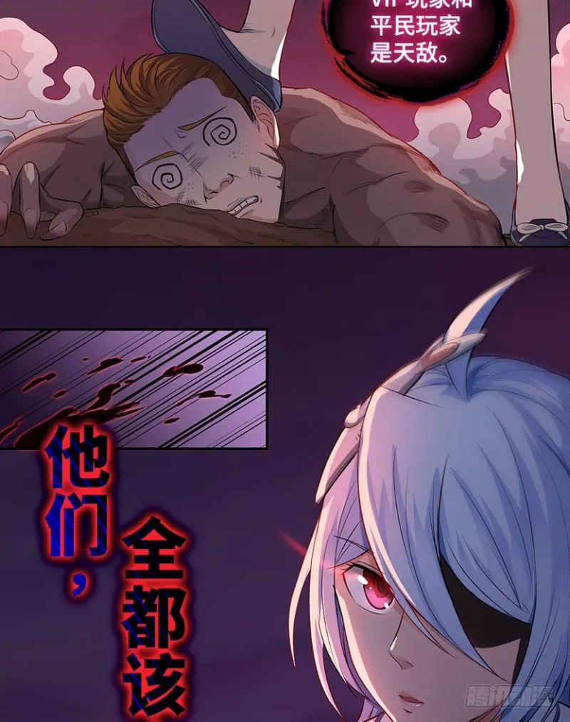 小绍的身份？ 第10页