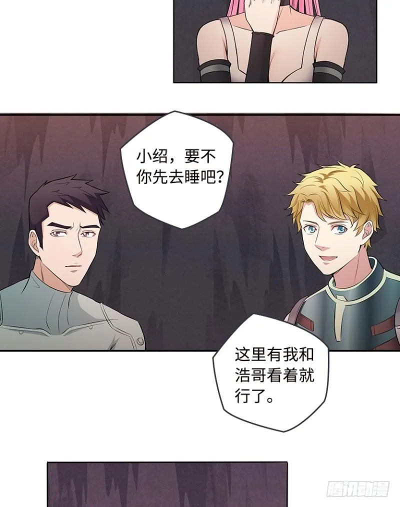 小绍的身份？ 第17页
