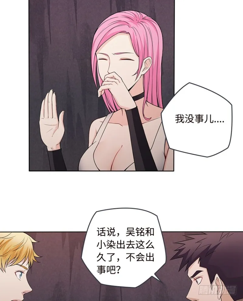 小绍的身份？ 第18页