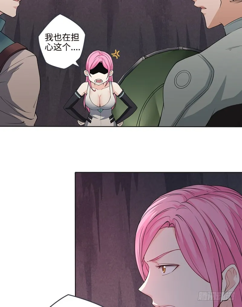 小绍的身份？ 第19页