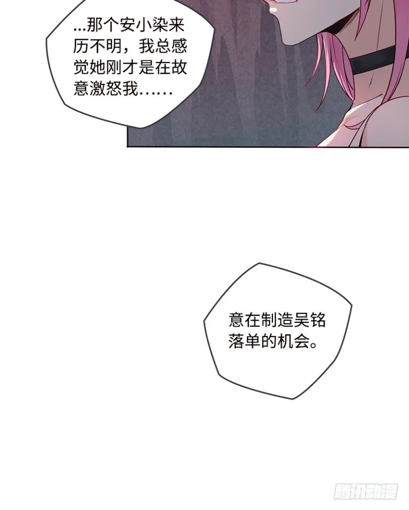 小绍的身份？ 第20页