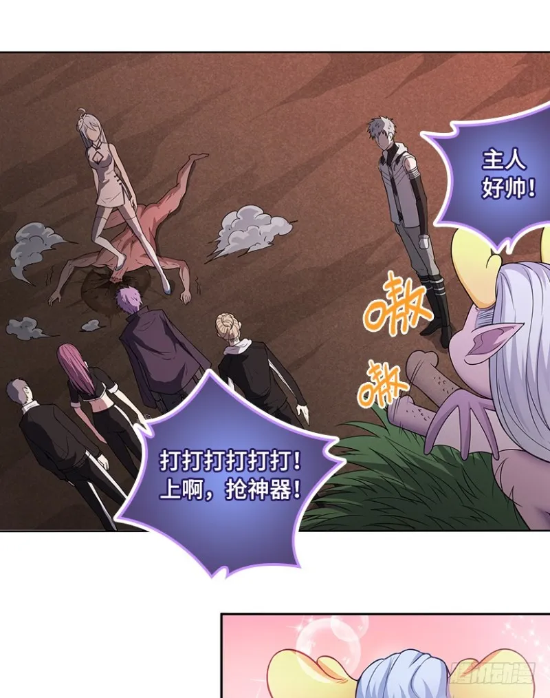 小绍的身份？ 第22页