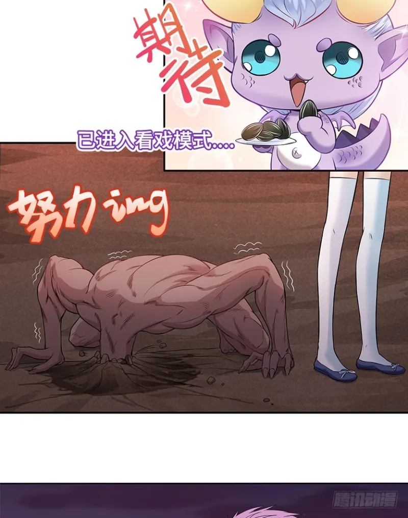 小绍的身份？ 第23页