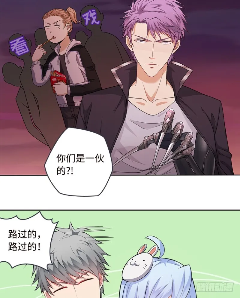 小绍的身份？ 第24页
