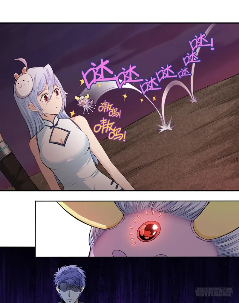 小绍的身份？ 第29页