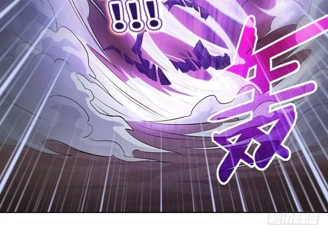 暴走肉山 第8页
