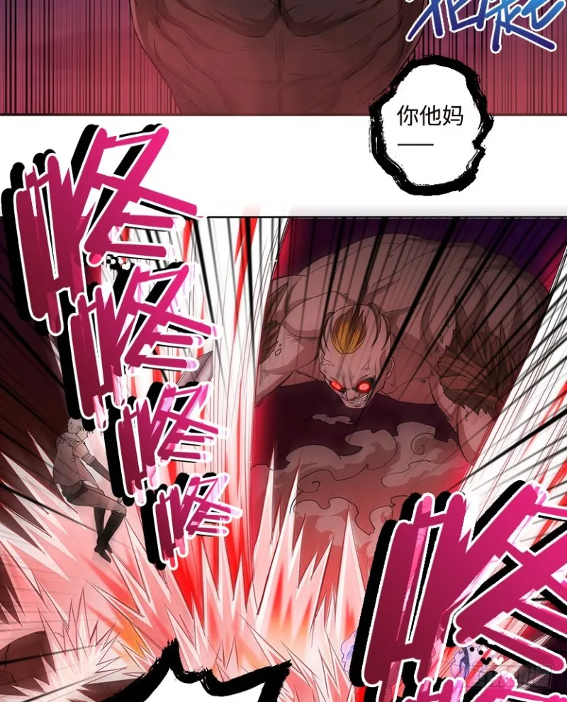 宇宙最直 第4页