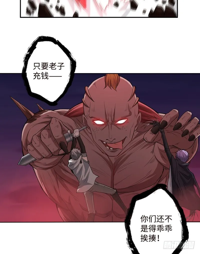 宇宙最直 第9页
