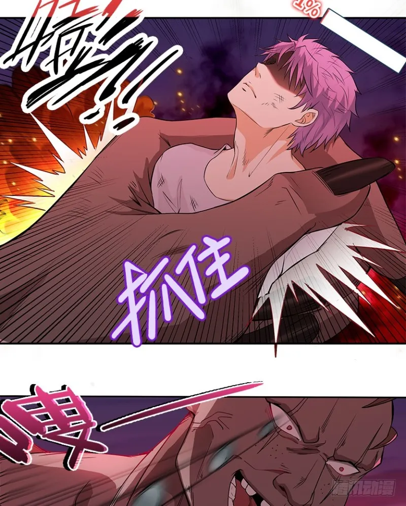 宇宙最直 第19页