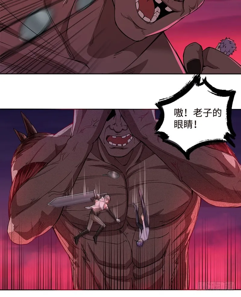 宇宙最直 第20页