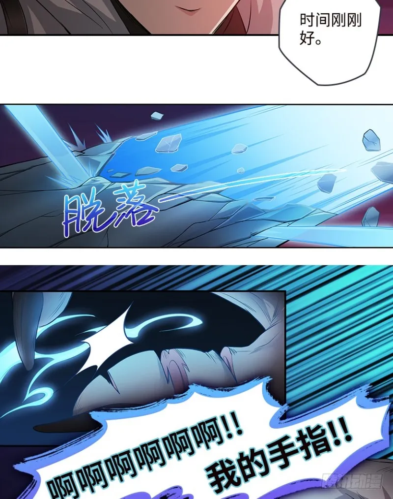最完美容器 第3页