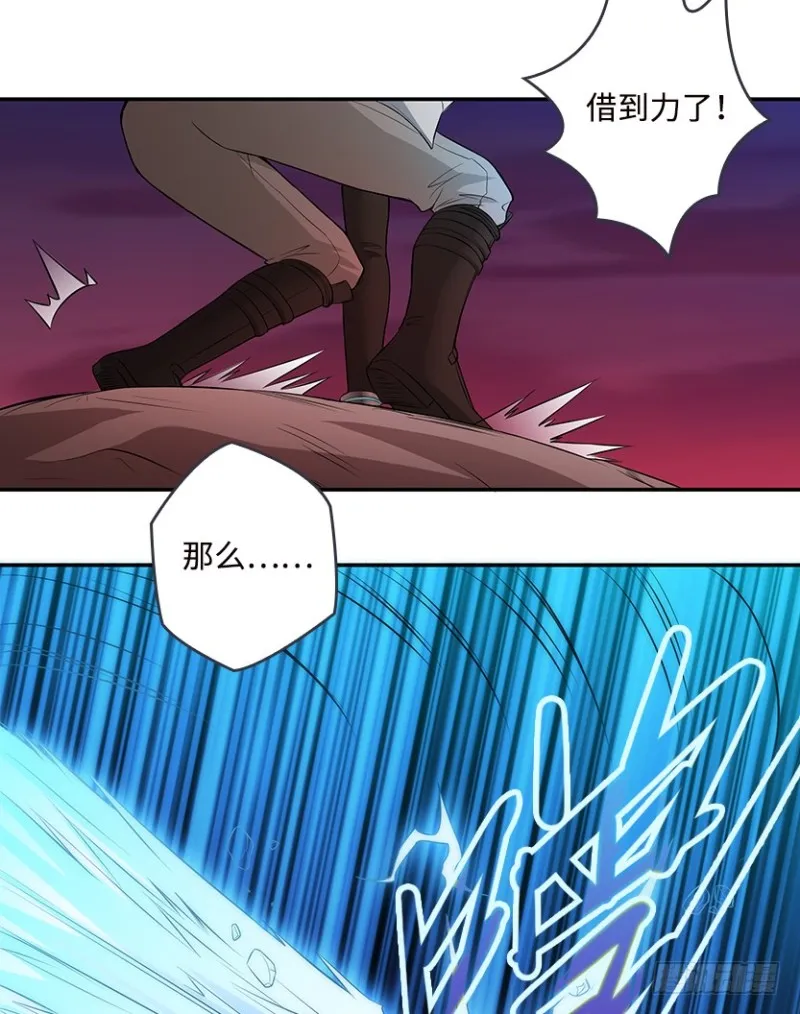 最完美容器 第5页
