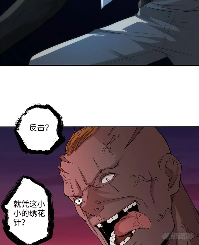 最完美容器 第7页