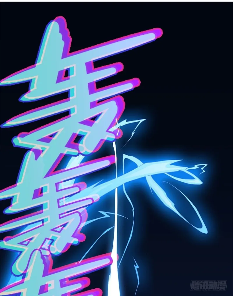 最完美容器 第9页