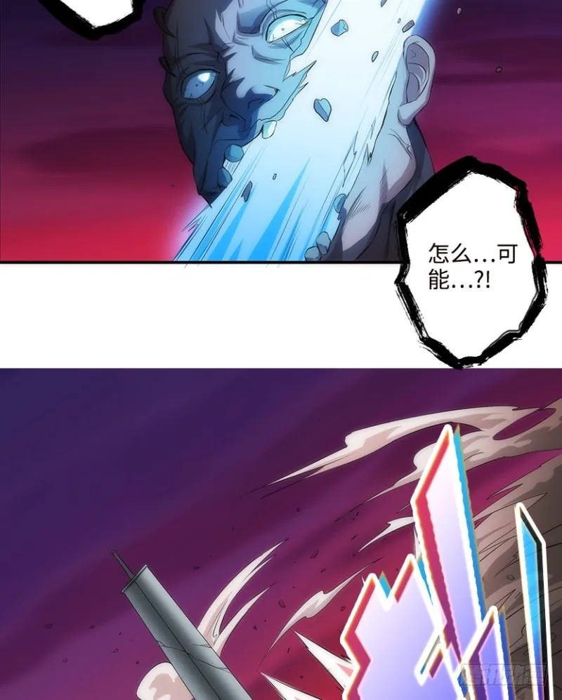 最完美容器 第13页