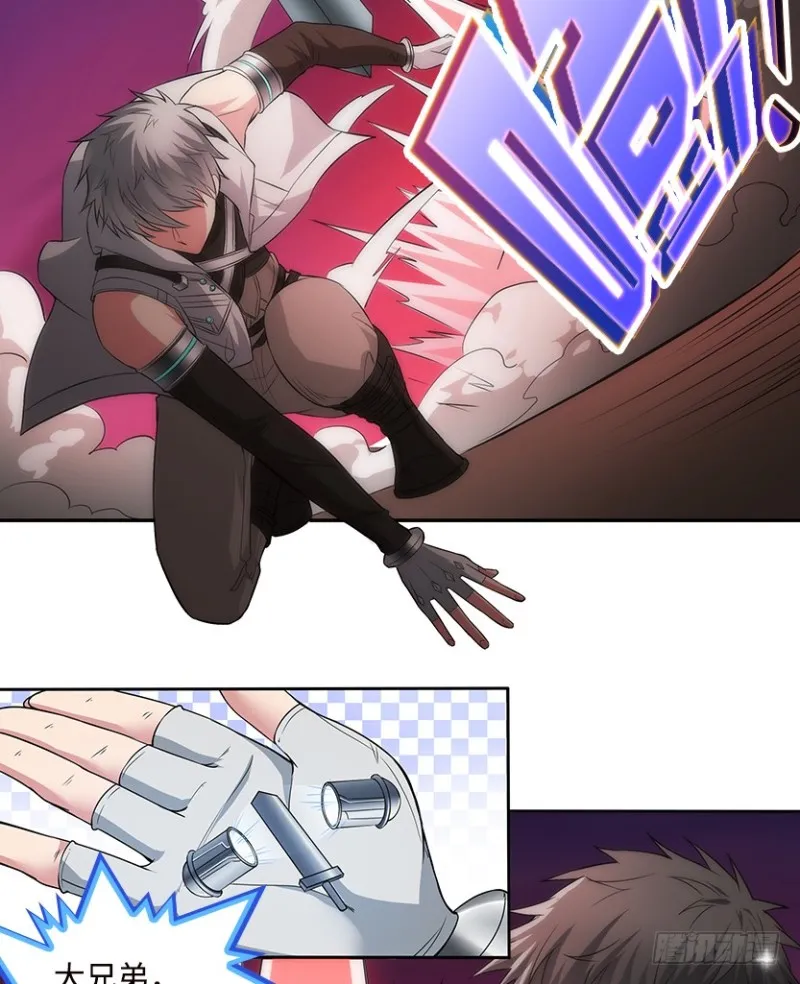最完美容器 第14页
