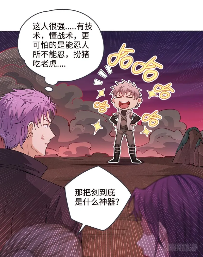 最完美容器 第16页