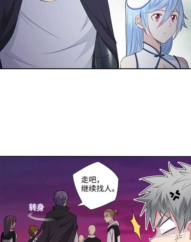 最完美容器 第19页