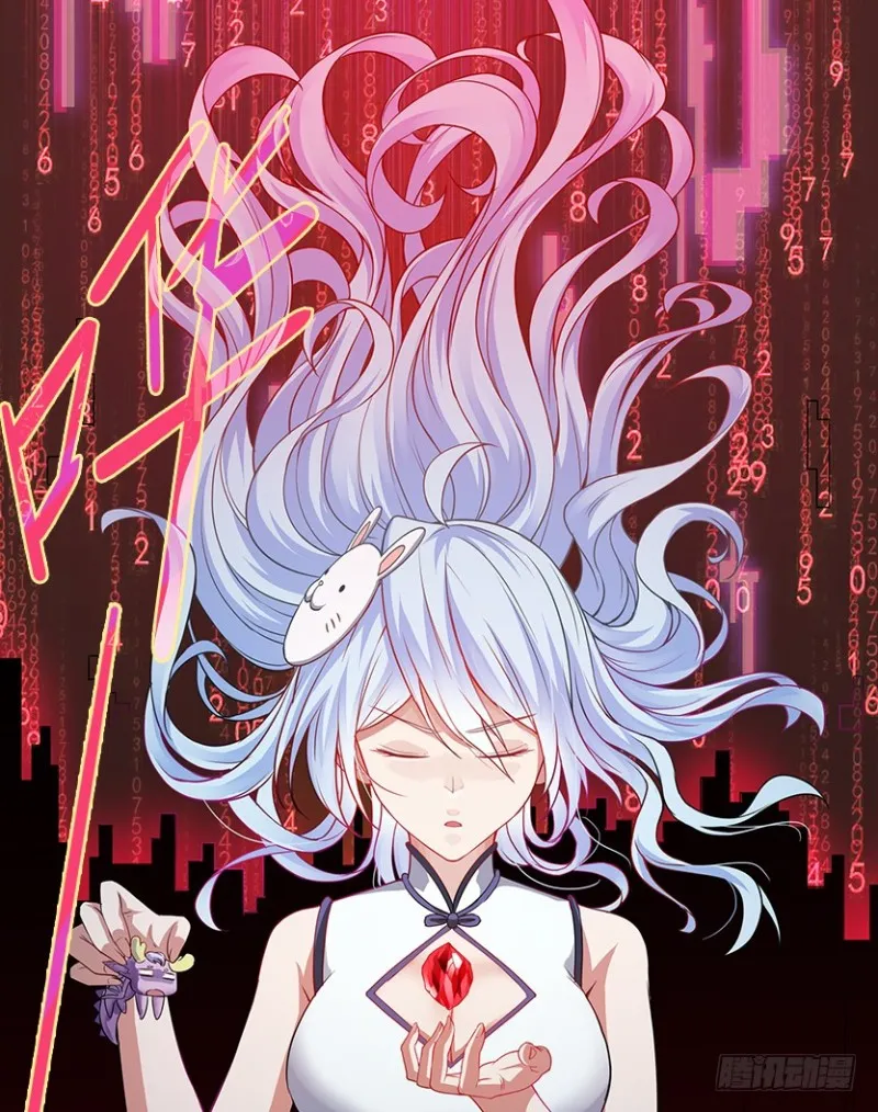 最完美容器 第39页