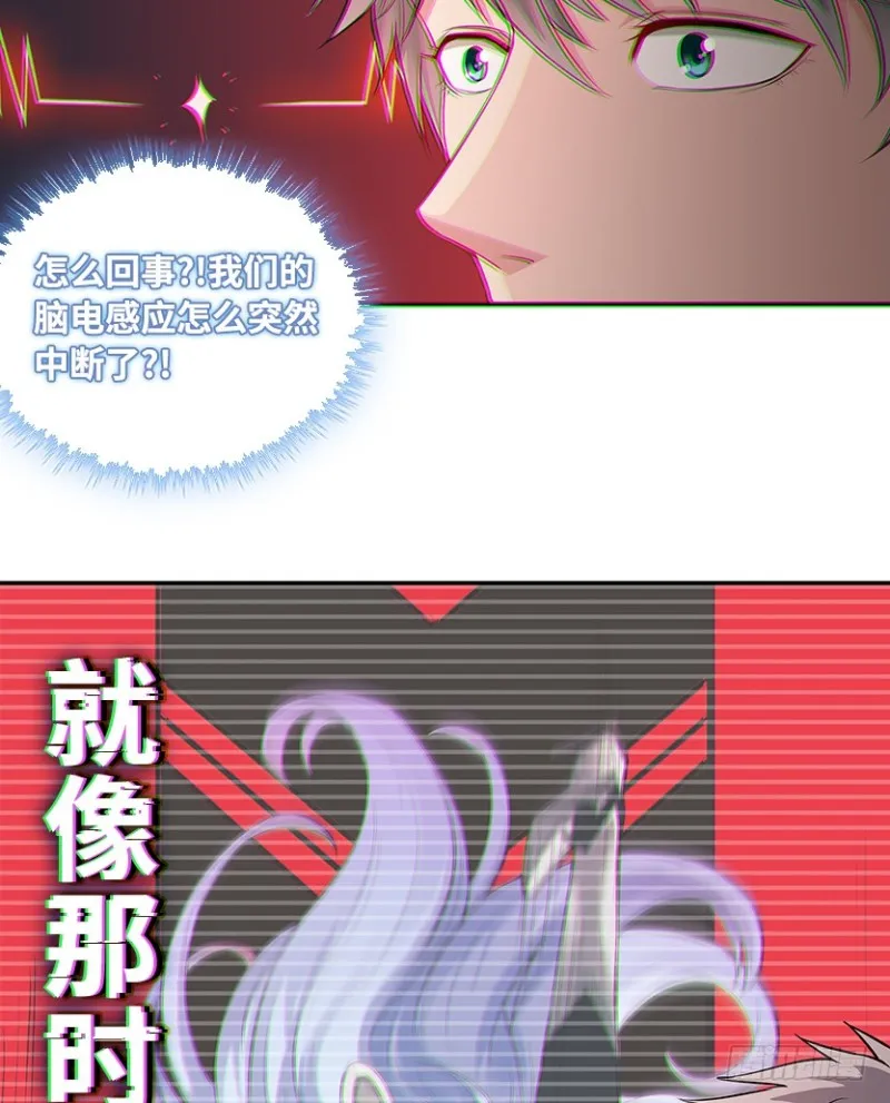 最完美容器 第44页
