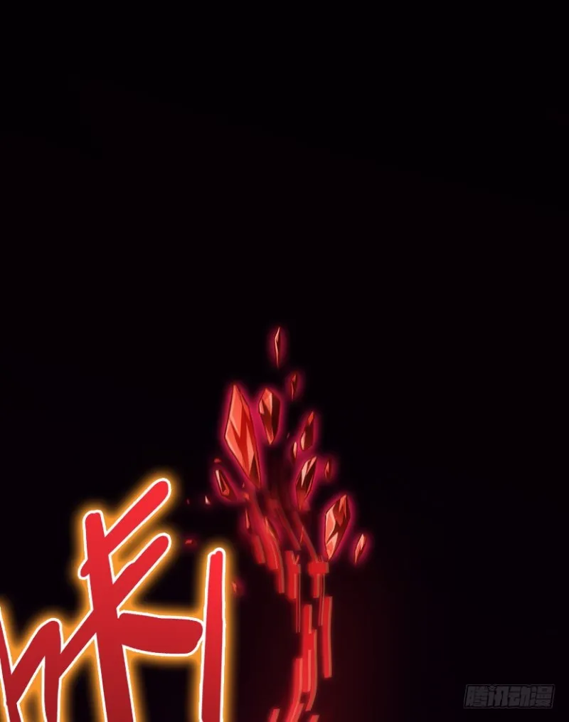 我抓住你了 第2页