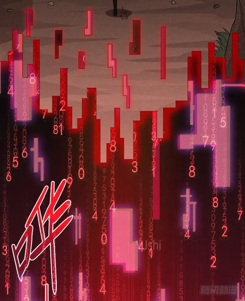 我抓住你了 第7页