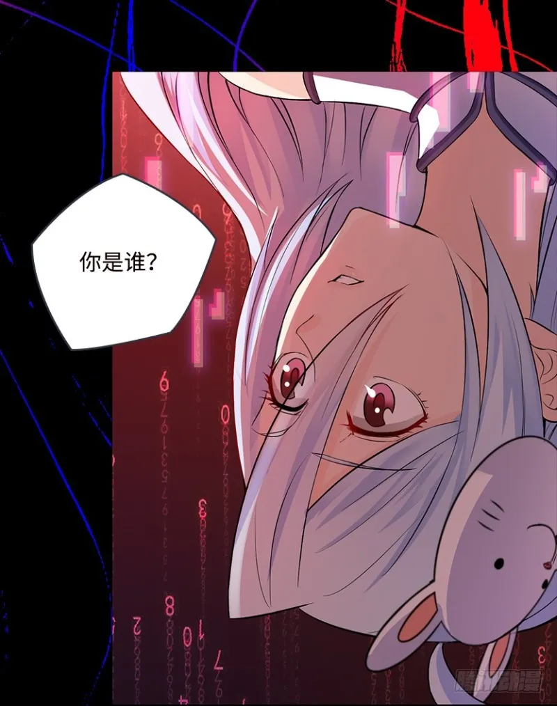 我抓住你了 第12页