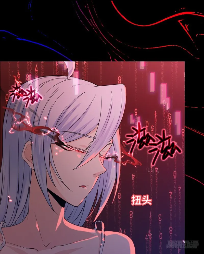 我抓住你了 第13页