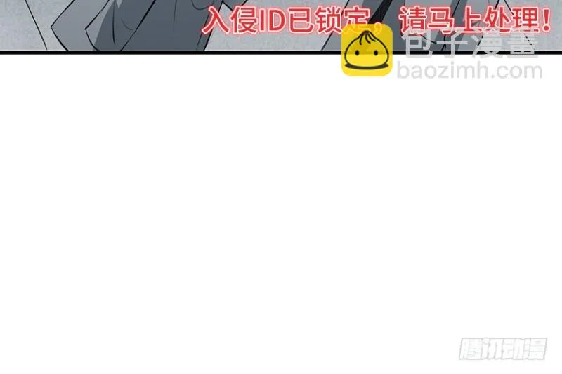 我抓住你了 第22页