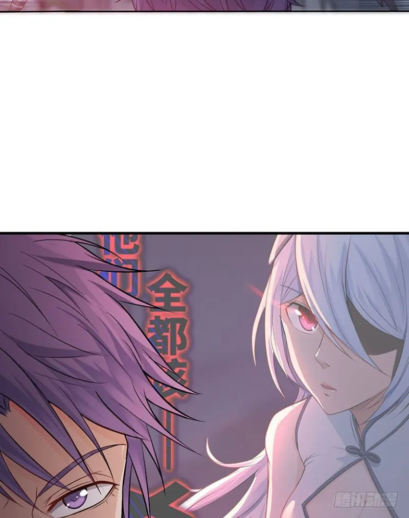 我抓住你了 第44页