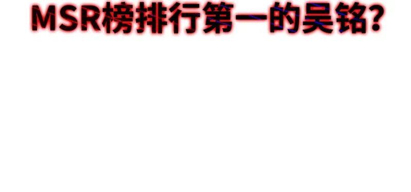 我抓住你了 第46页