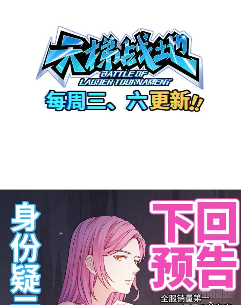 我抓住你了 第47页