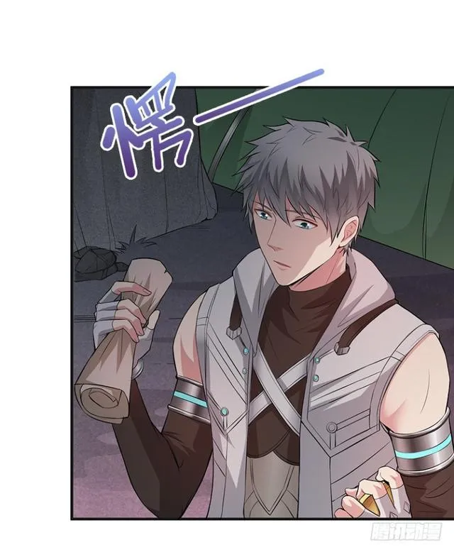 真真假假？ 第7页